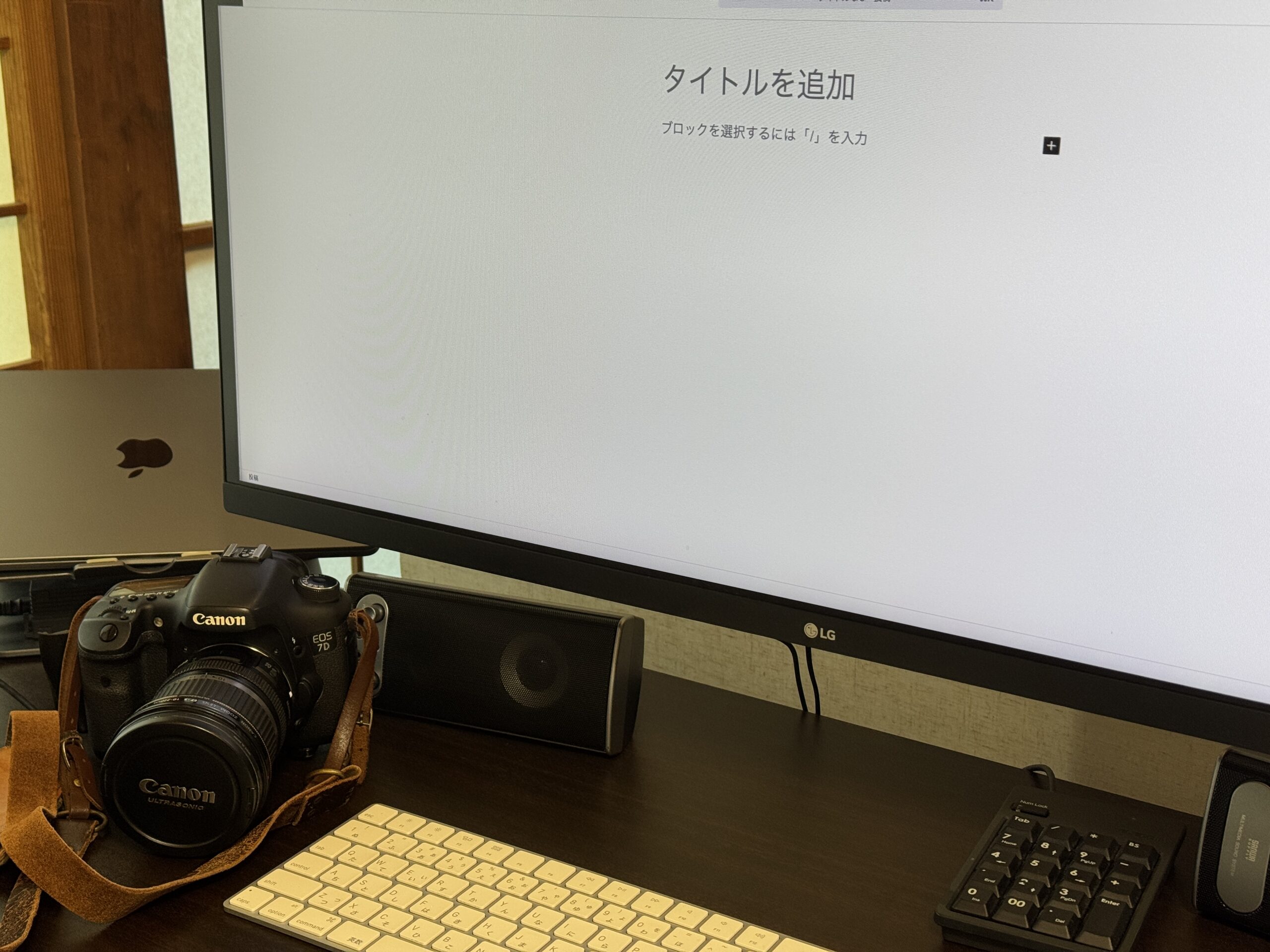 「SEO対策は自分でやります」と言って営業電話を断った不動産会社の、その後。